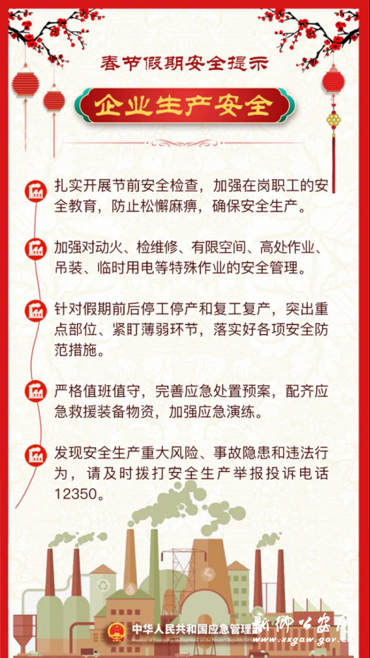 2025/0127/20250127015757870.png image.png