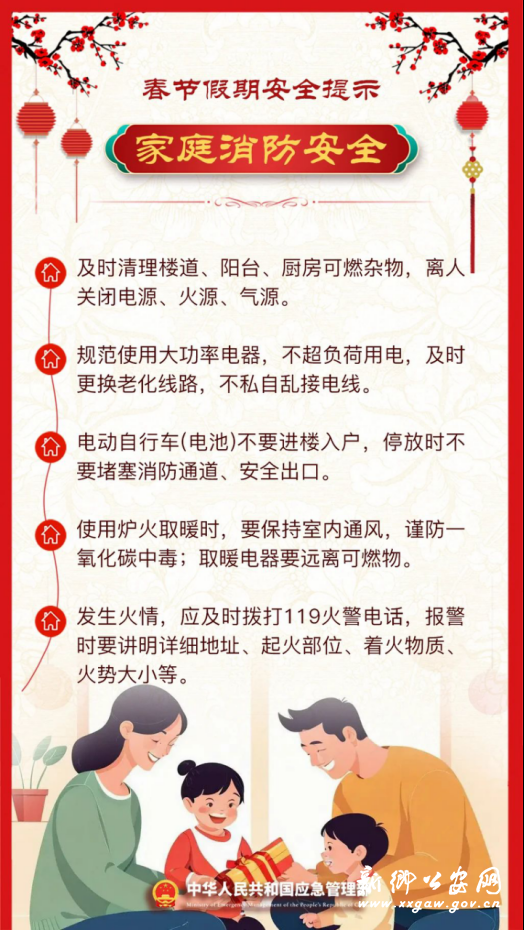 2025/0127/20250127015801810.png image.png