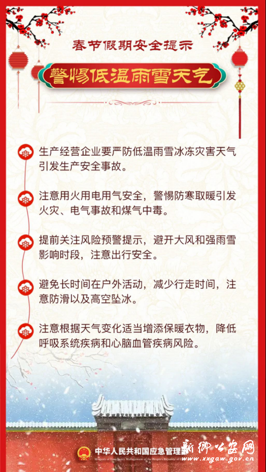 2025/0127/20250127015833979.png image.png