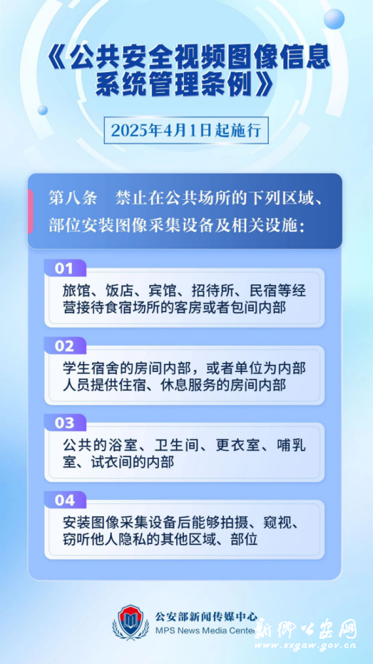 2025/0218/20250218034909847.png image.png