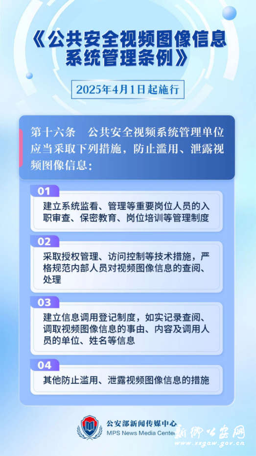 2025/0218/20250218034913215.png image.png