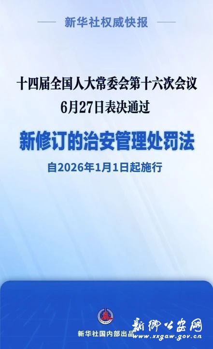 2025/0630/20250630032825523.jpg c3ab08667b774fa0fbe3dbccb5bc3a78.jpg