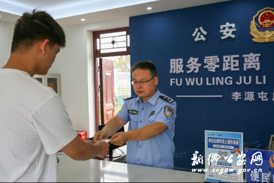 2025/0630/20250630033837281.png image.png