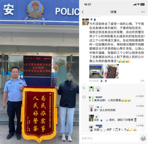 2025/0704/20250704041807839.png image.png