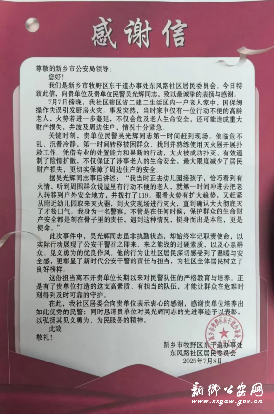 2025/0721/20250721032307377.png image.png