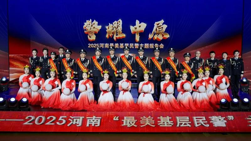 我局民警王凯颜被评为2025河南“最美基层民警”